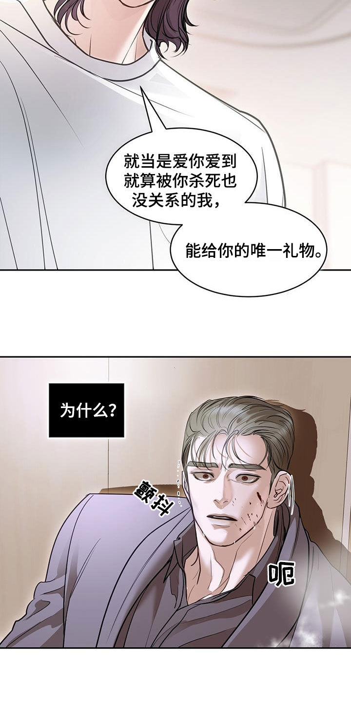 第107话19