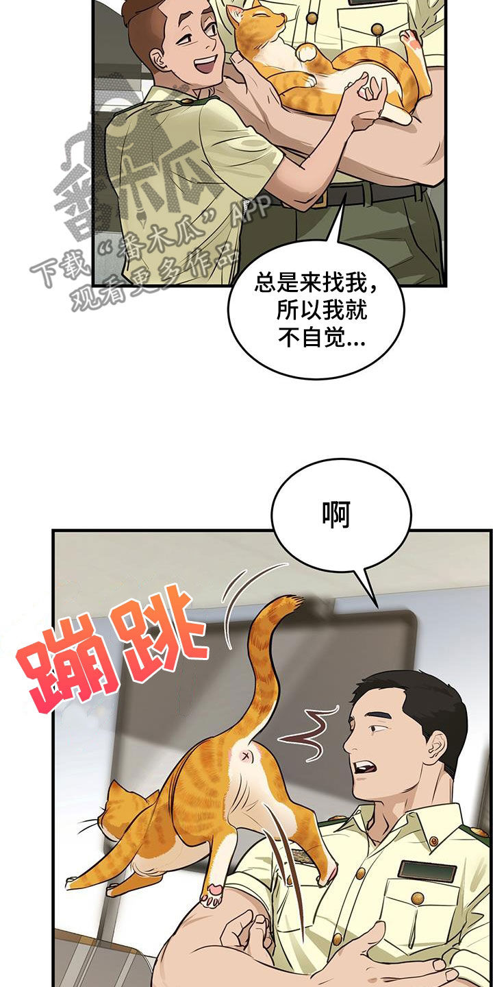 第28话3