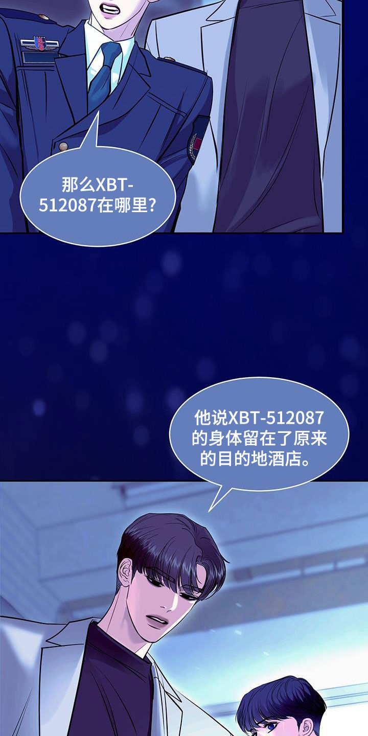 第114话14