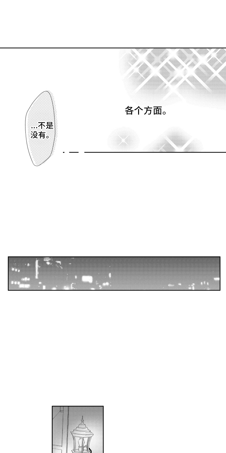 第10话12