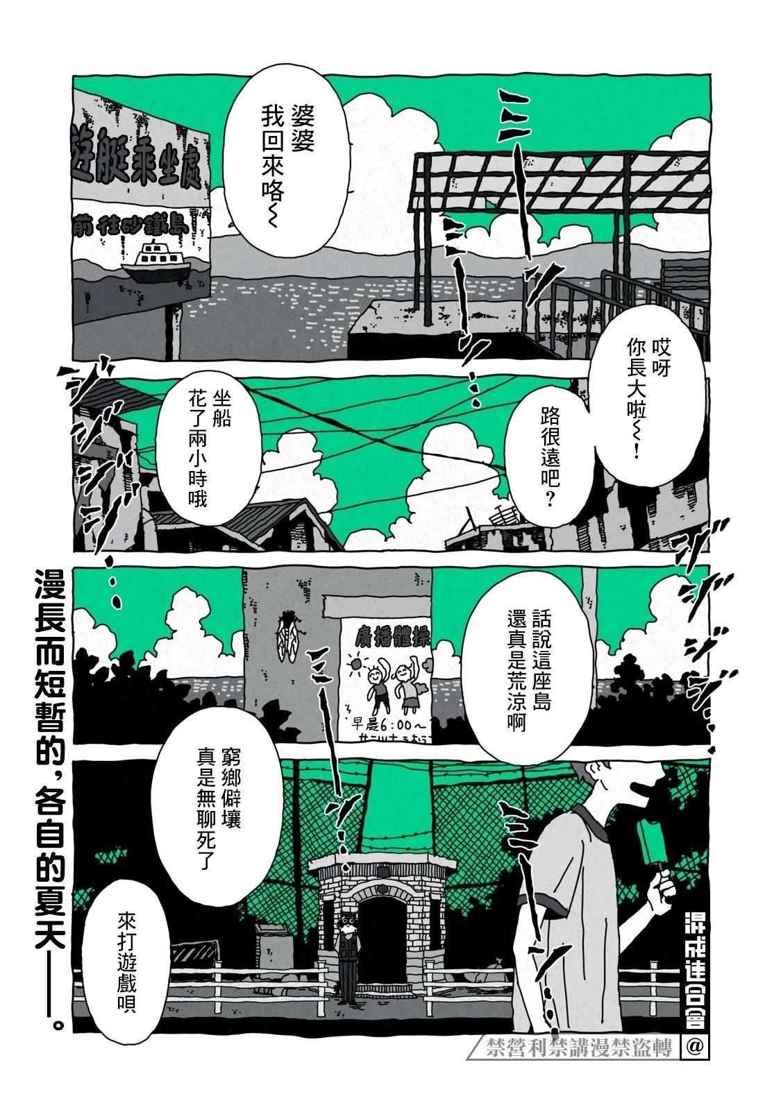 第6话0