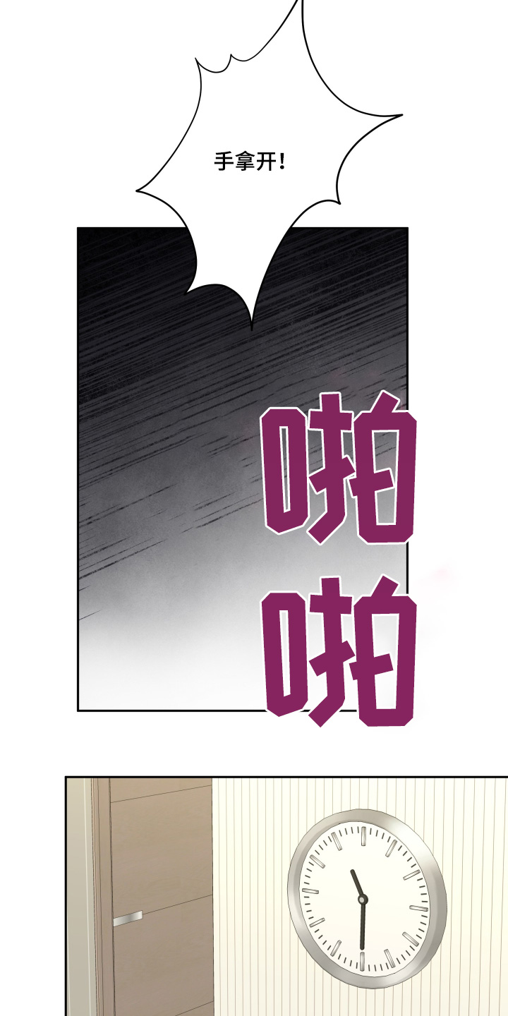 第63话14