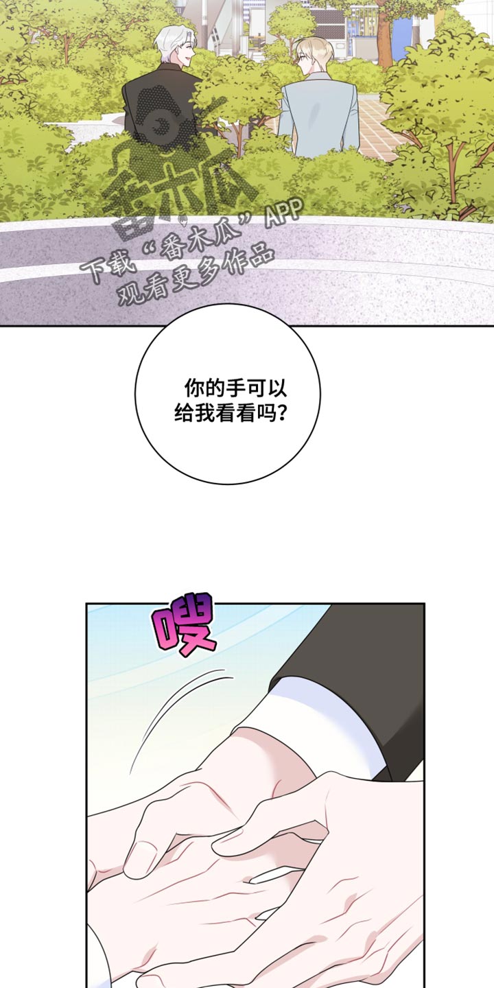 第45话26