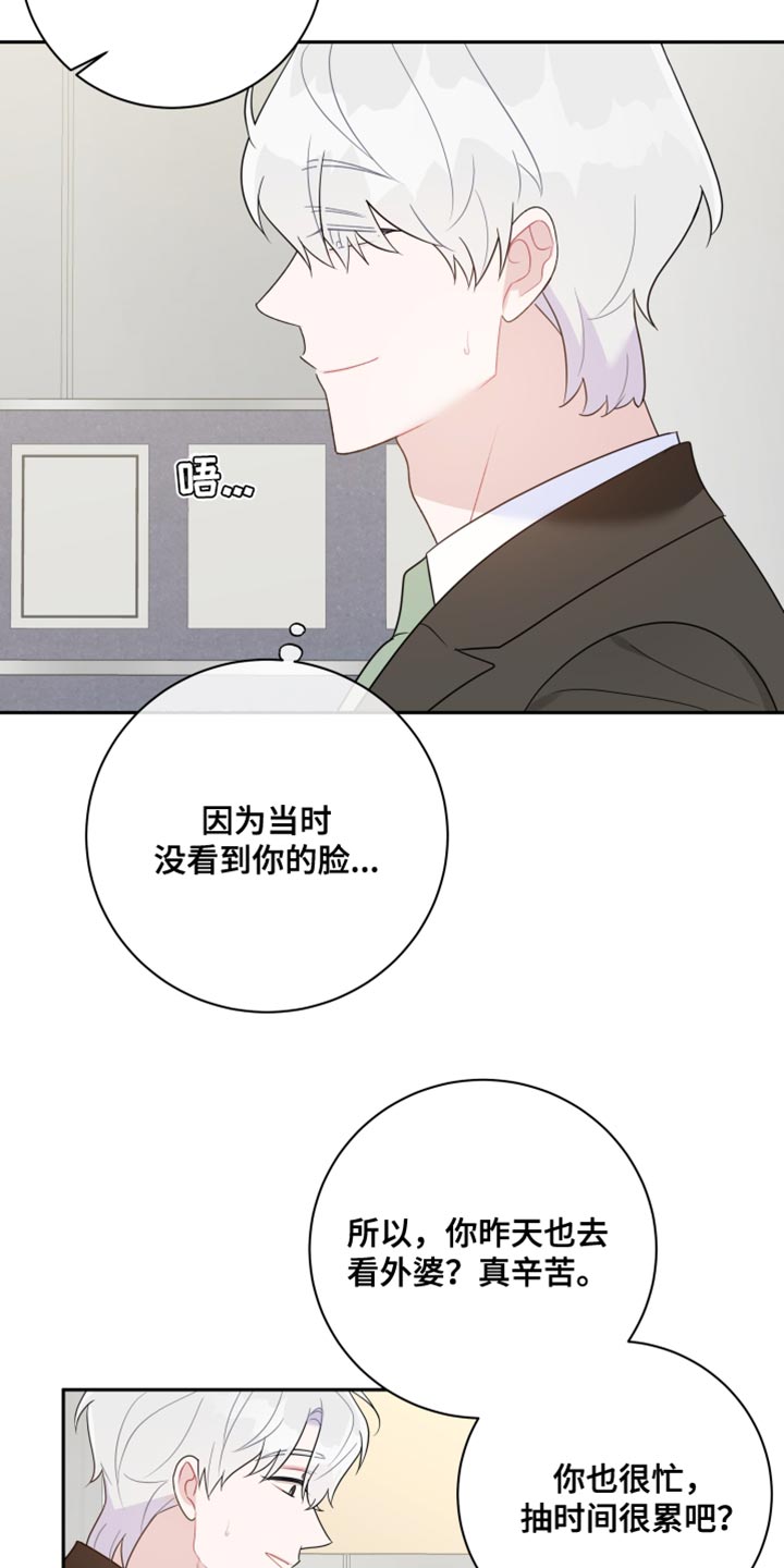 第44话6