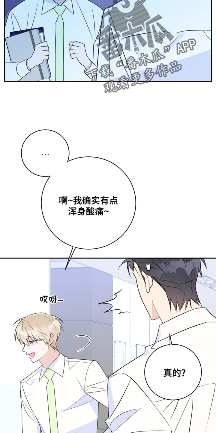 第39话25