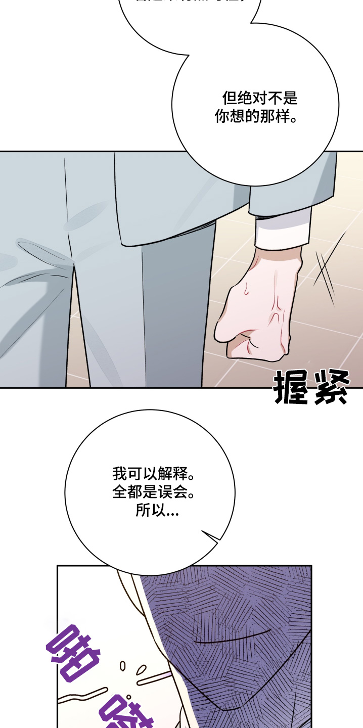 第49话2