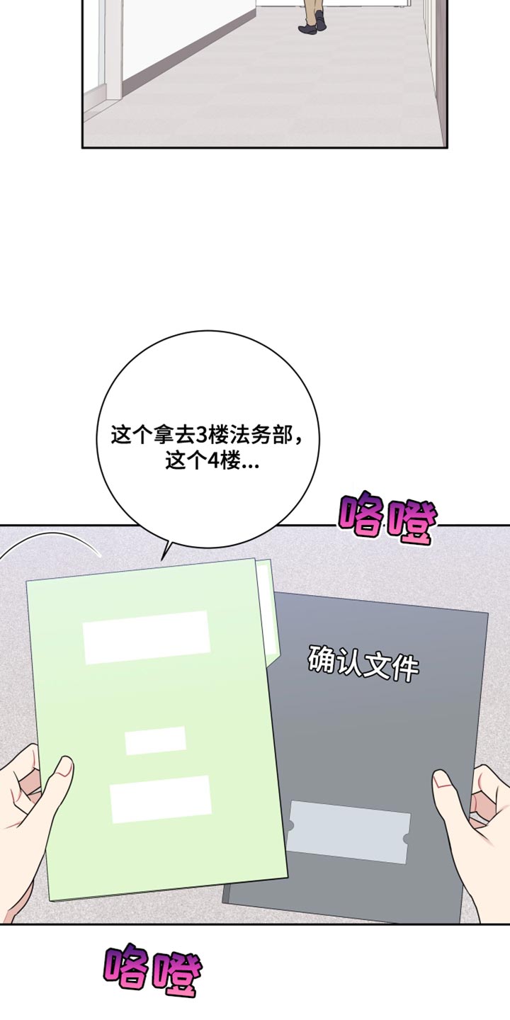 第31话8