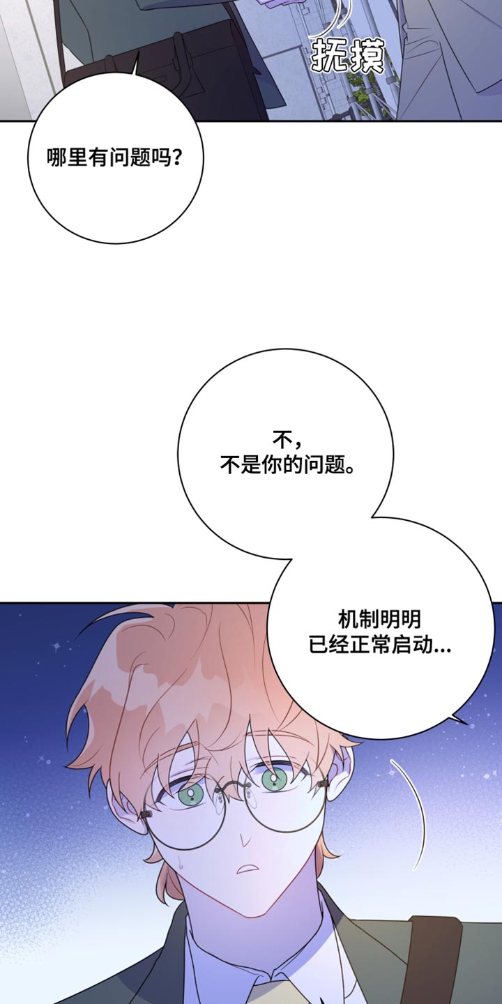 第40话29