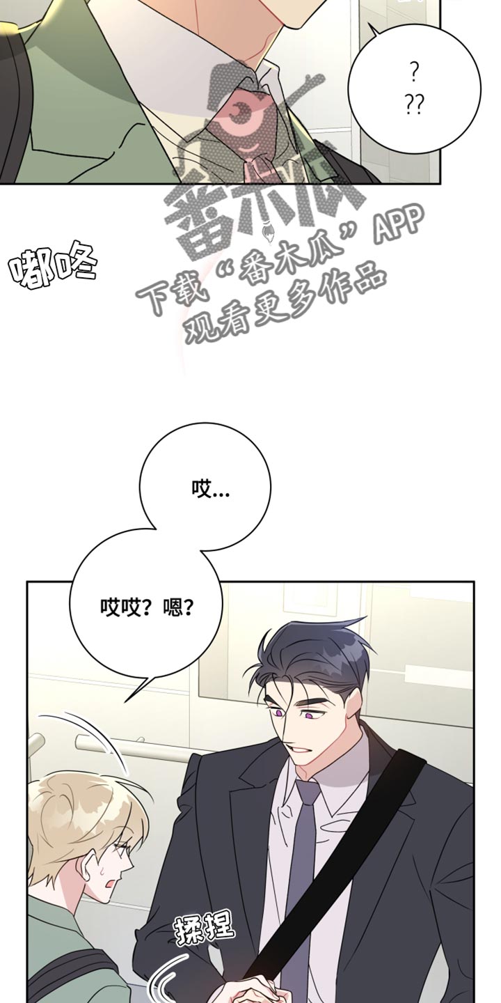 第28话16