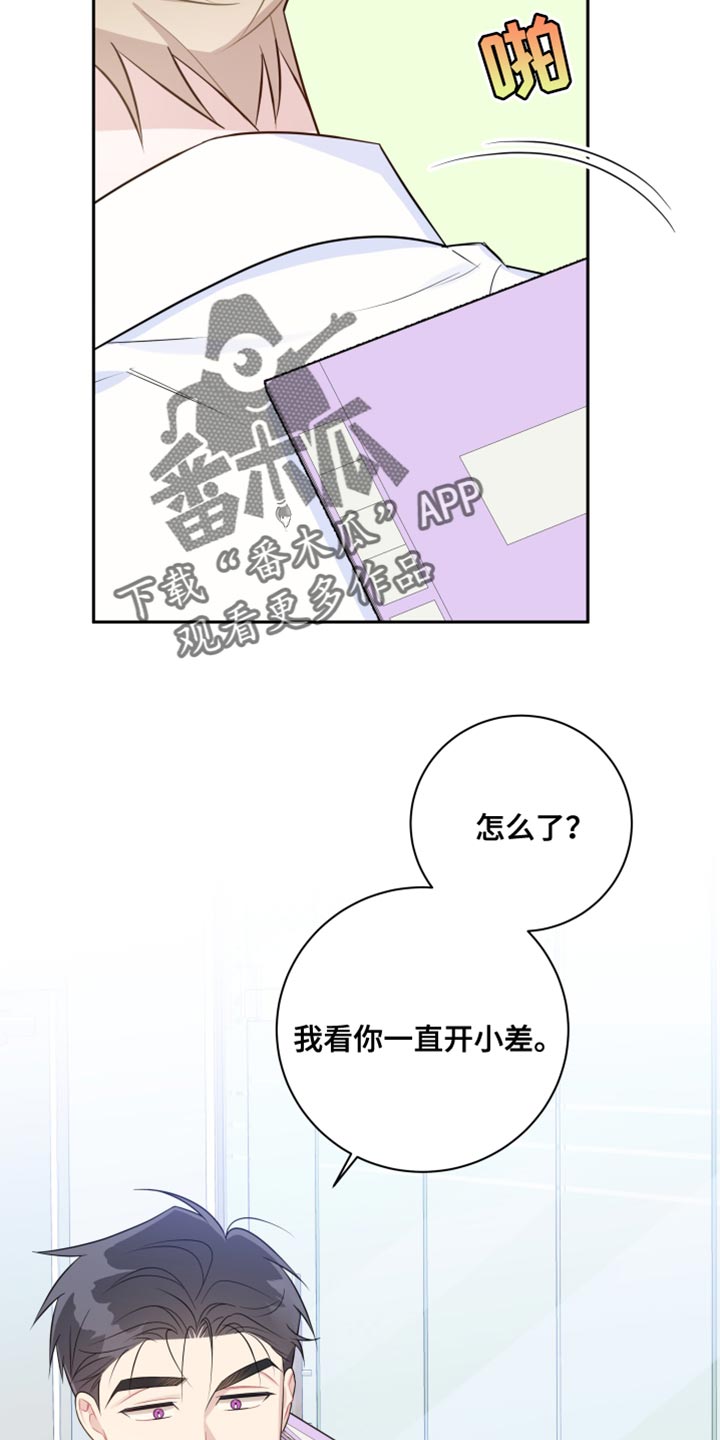 第39话15