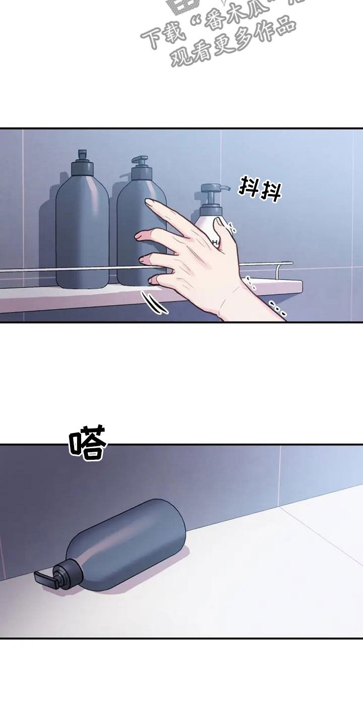 第56话12