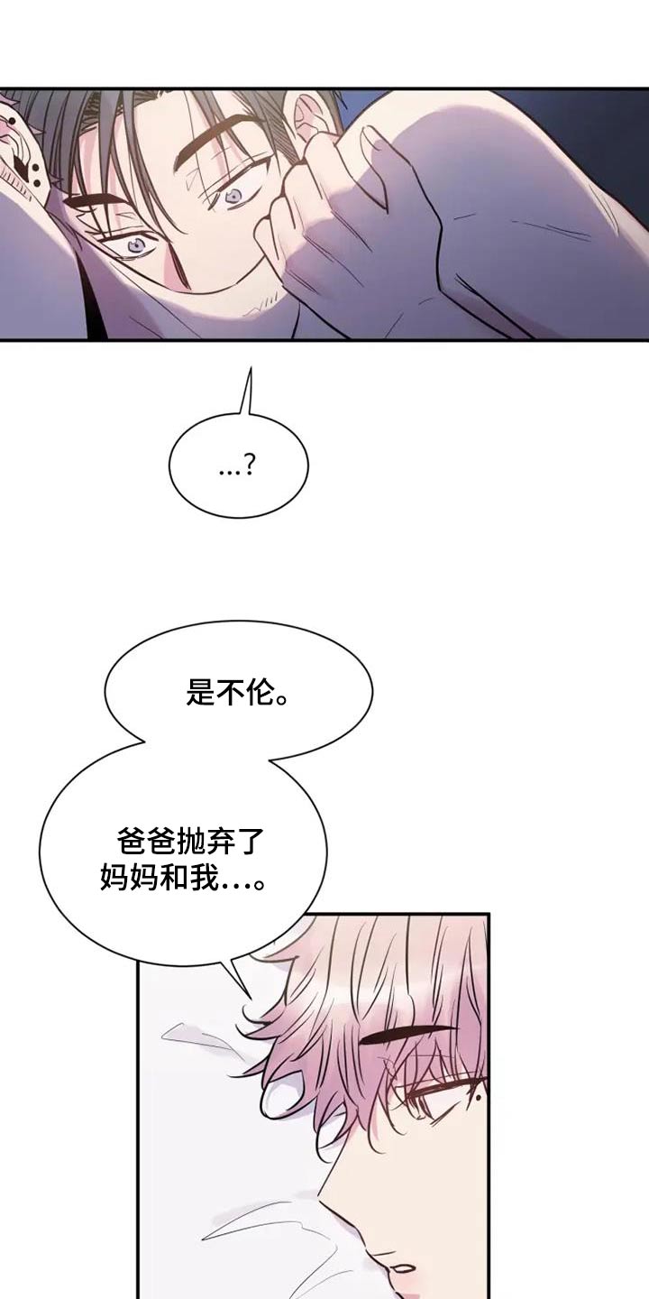 第110话13