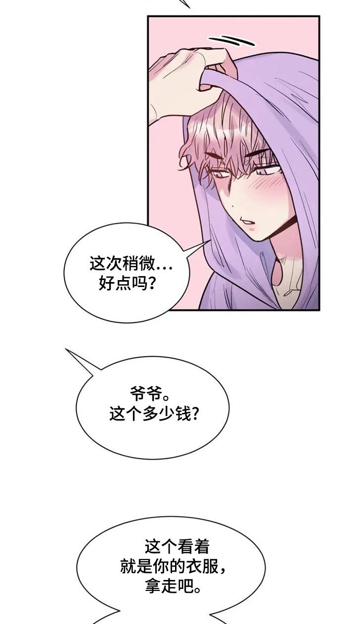 第107话19