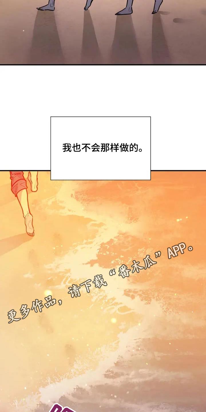 第104话25