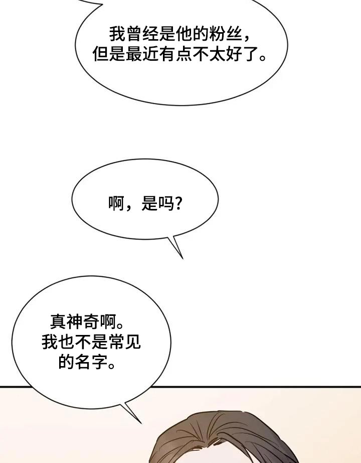 第121话19