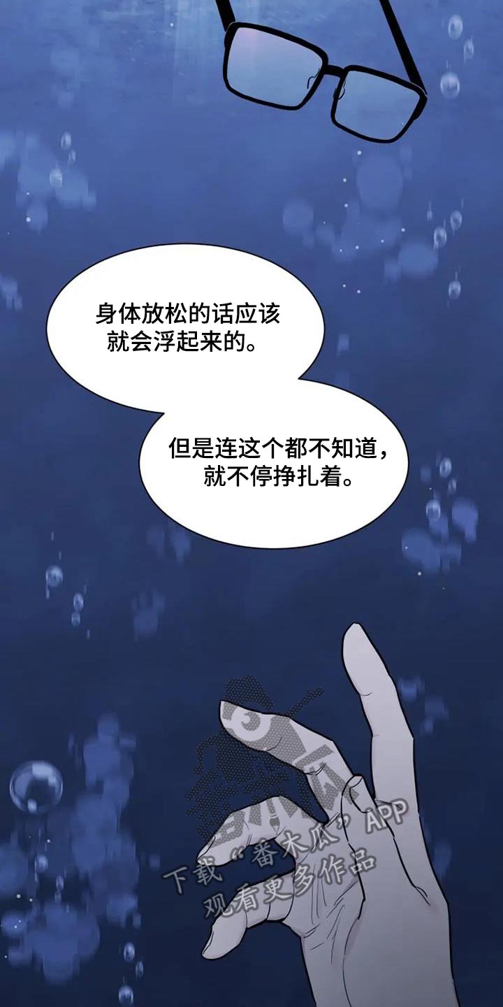 第144话13