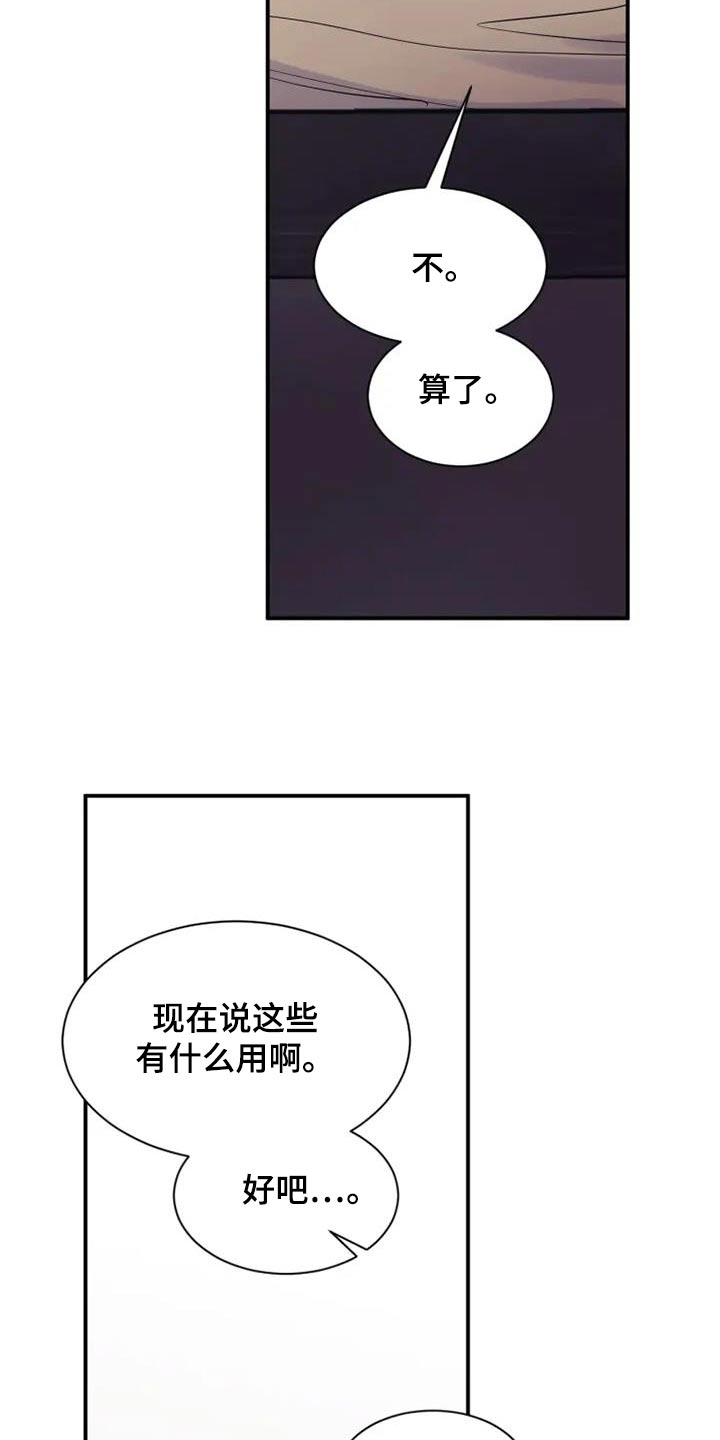 第138话8