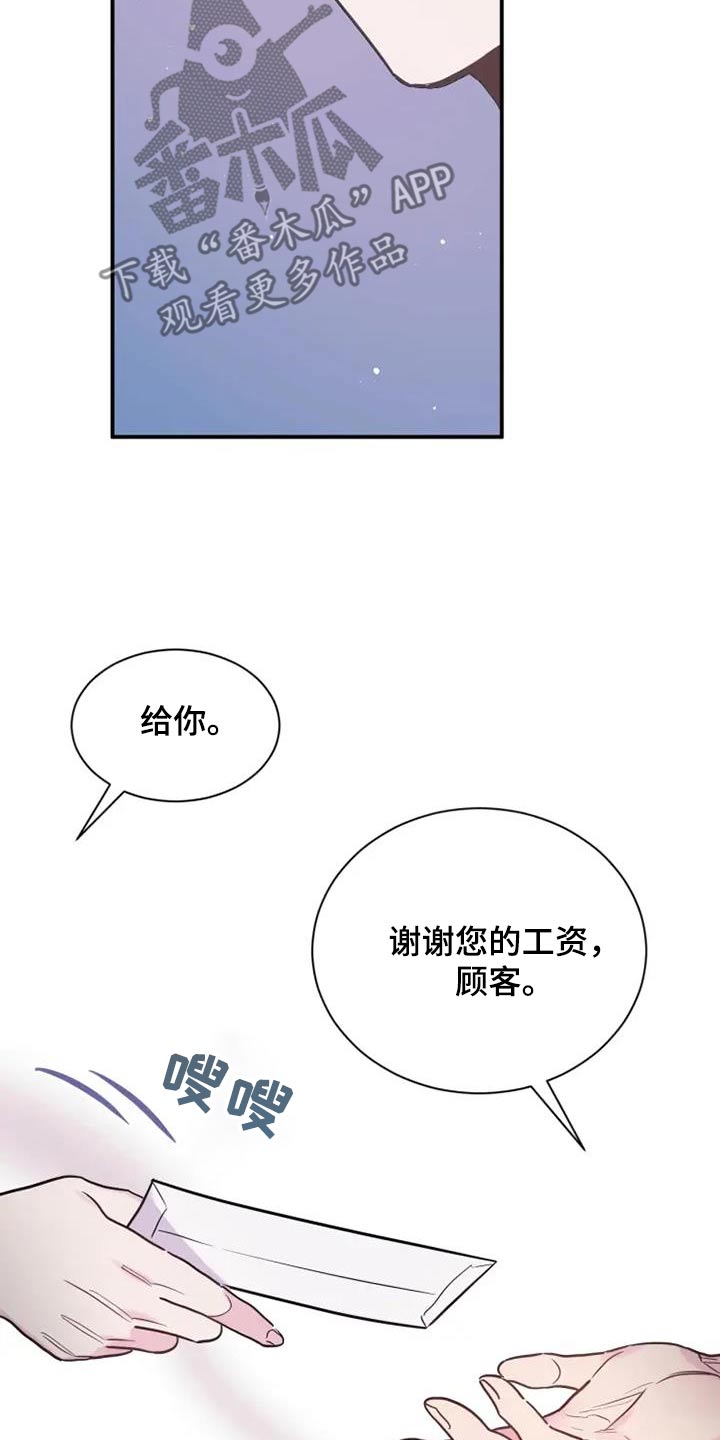 第139话25