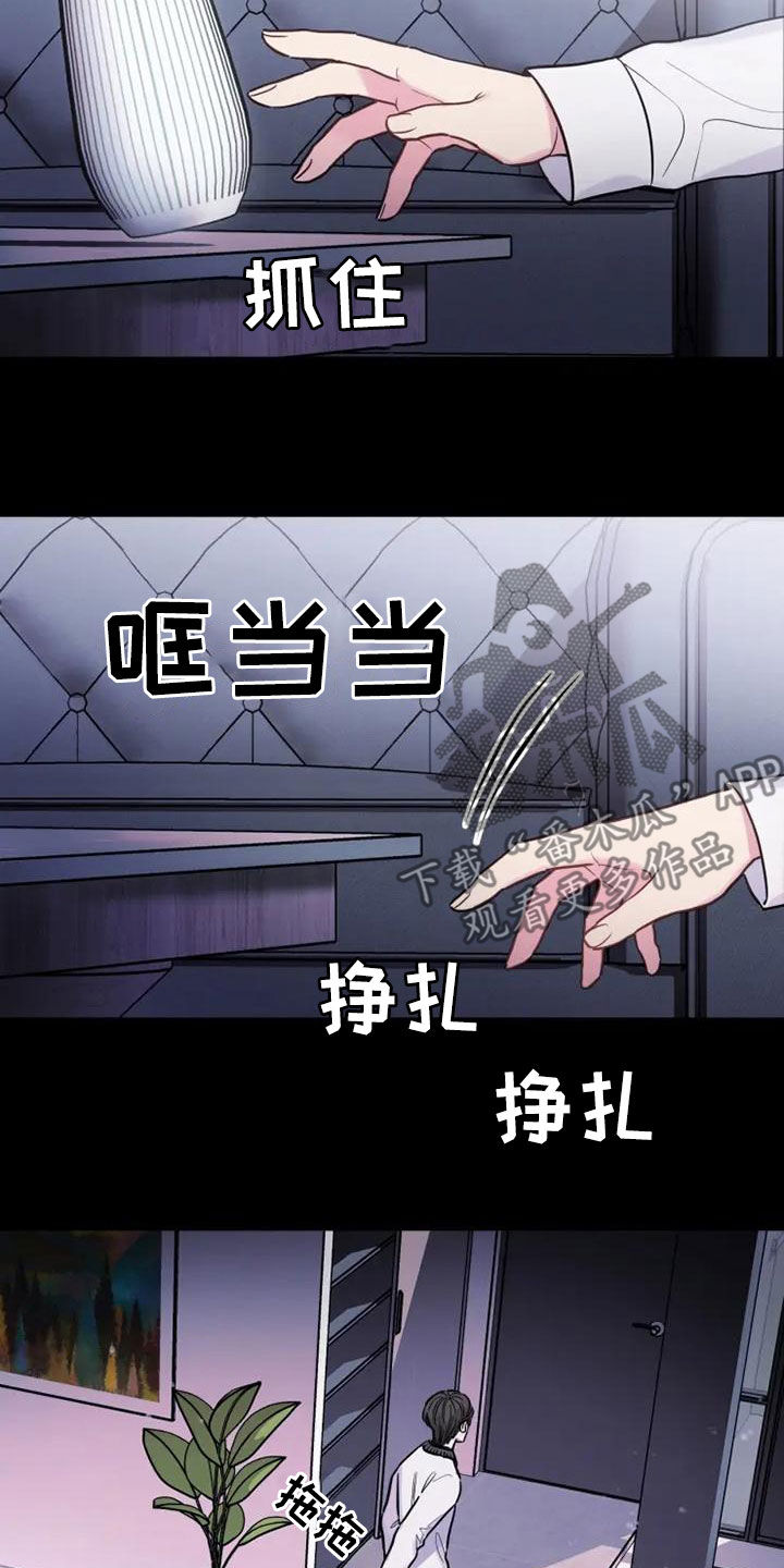 第43话5