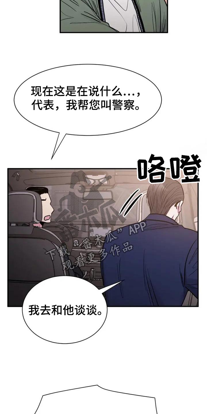 第130话16