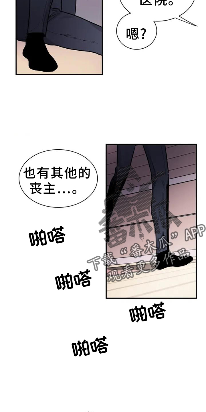 第89话23