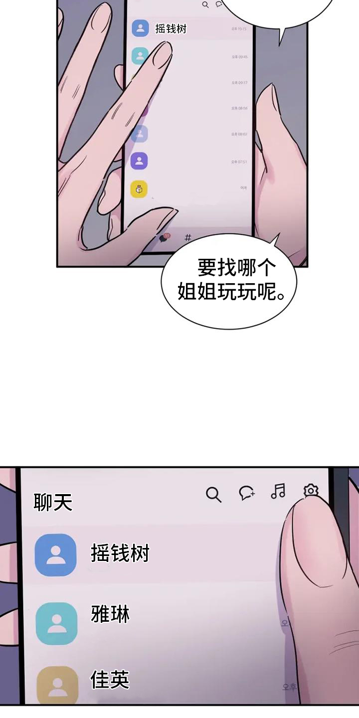 第71话22