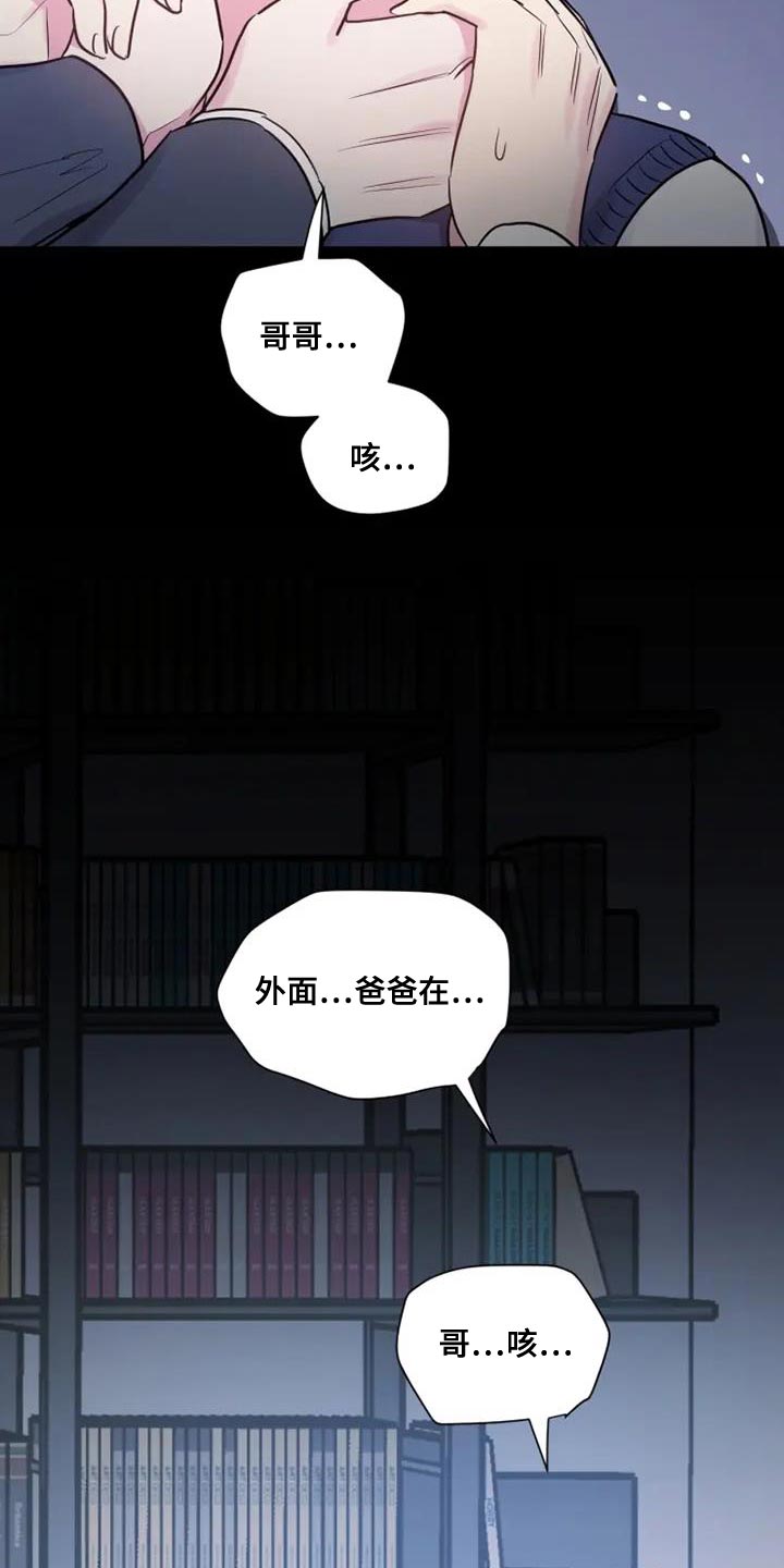 第116话8