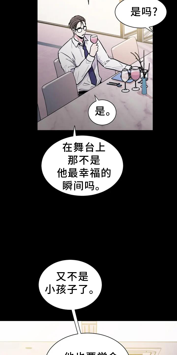 第84话14