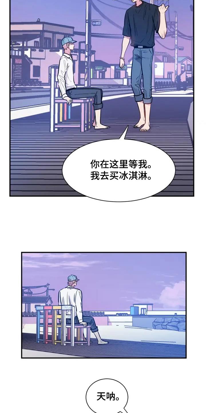 第105话1