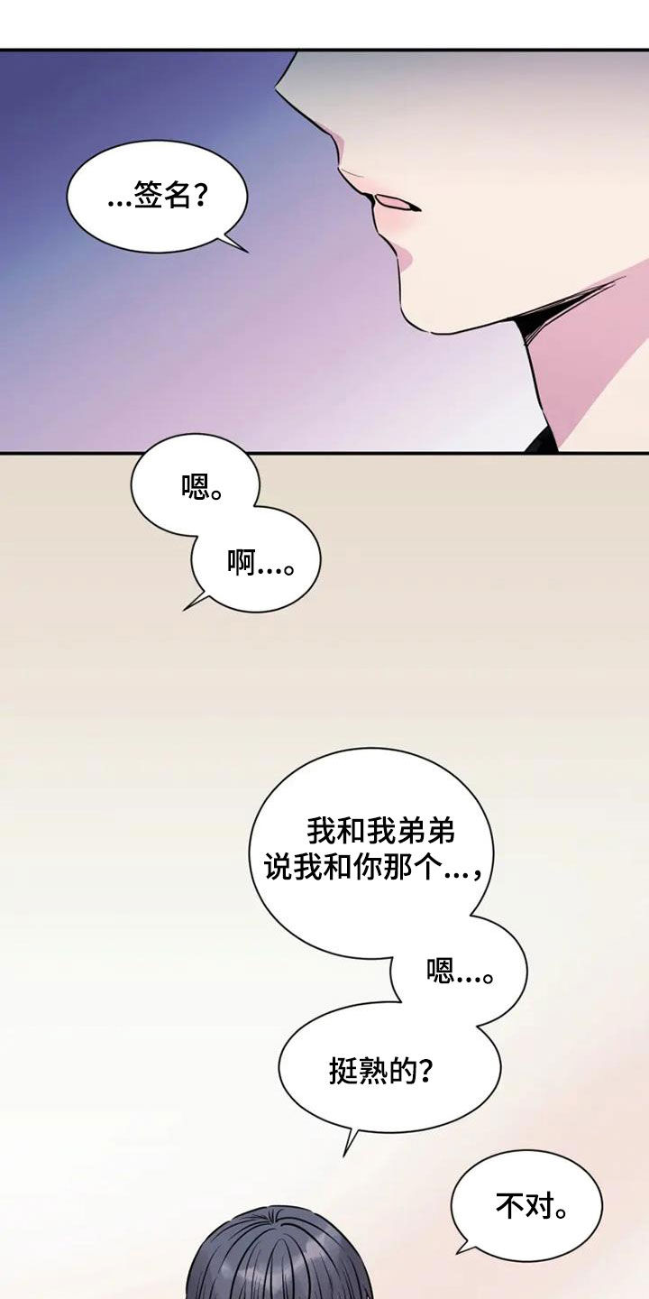 第46话9