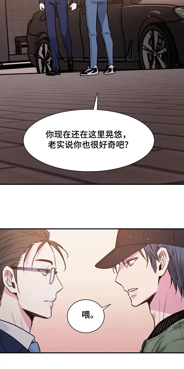 第130话23