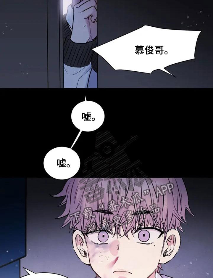 第43话10