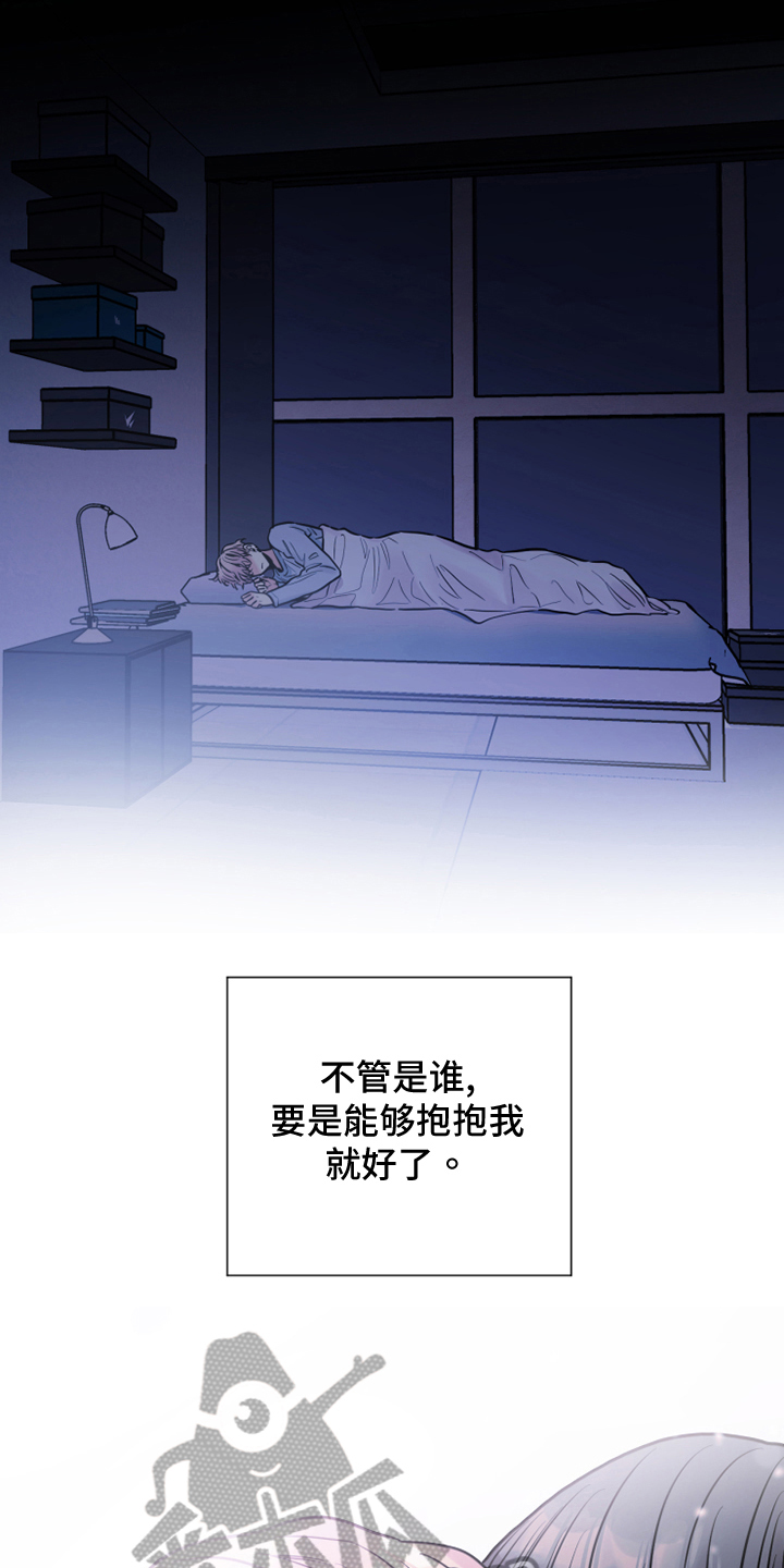 第31话8