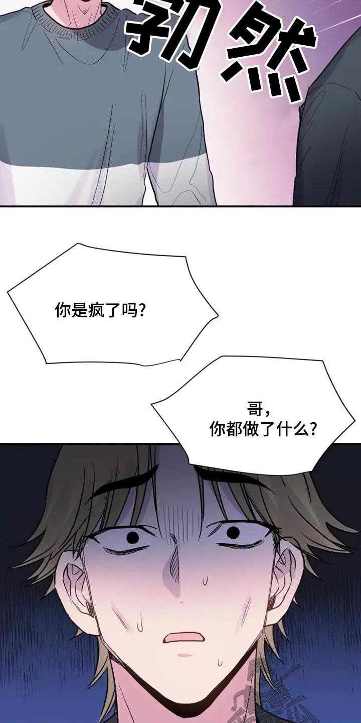 第97话12