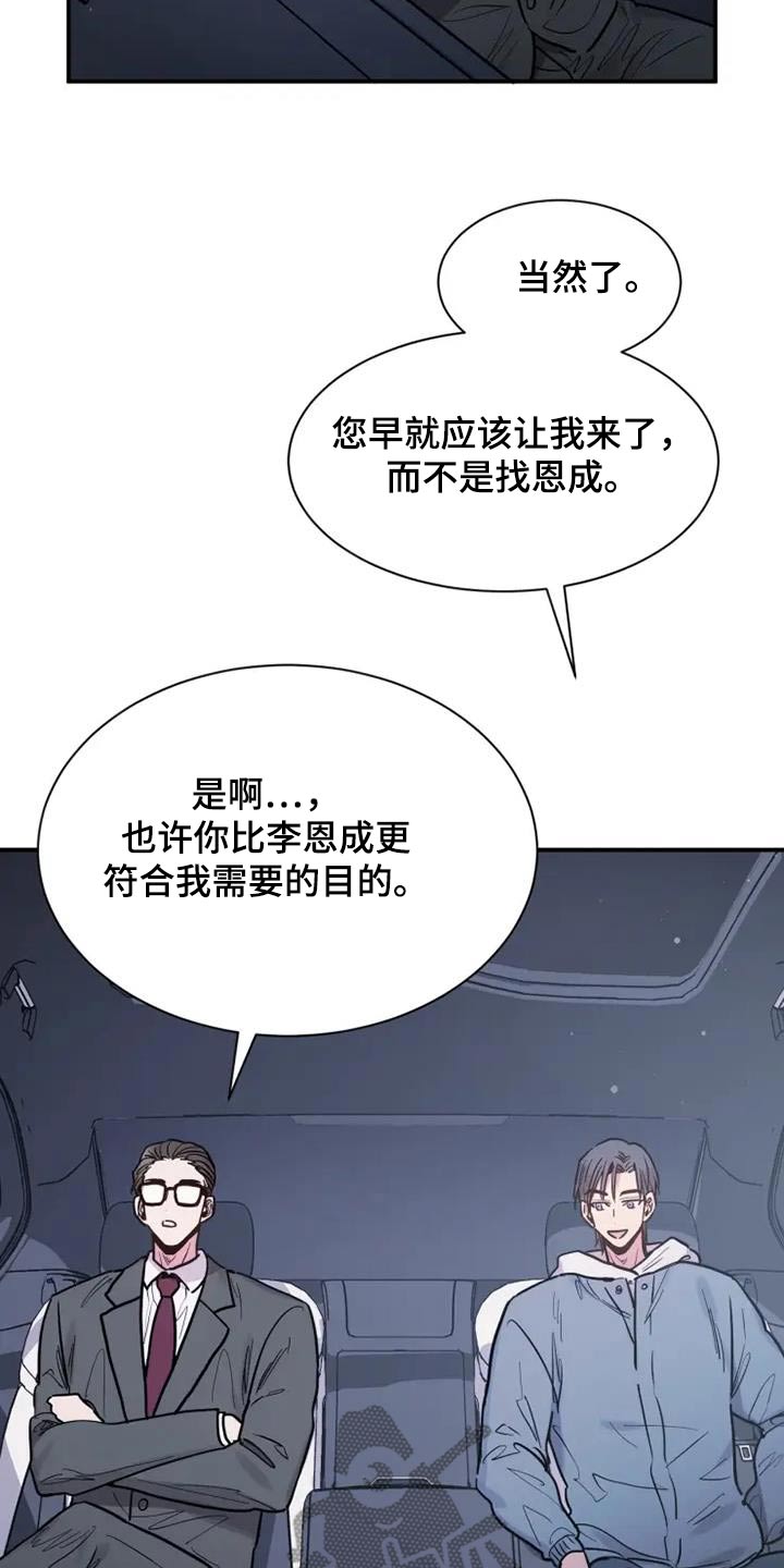 第139话27