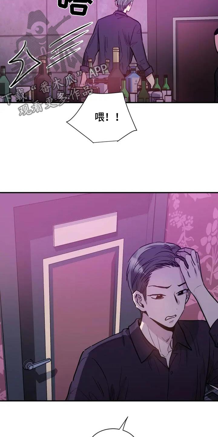 第108话9