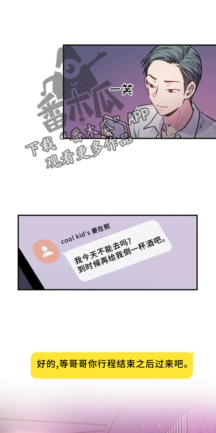 第91话15