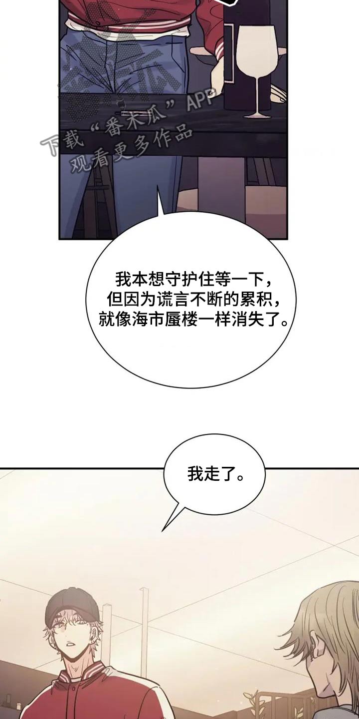 第138话21