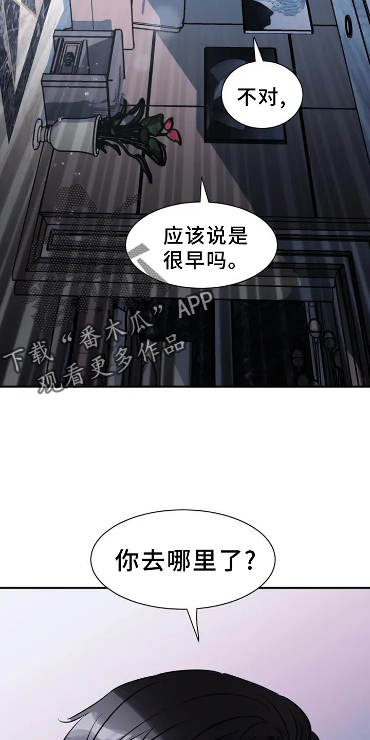 第83话25