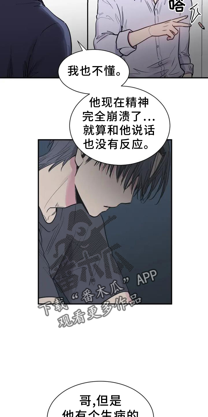 第85话17