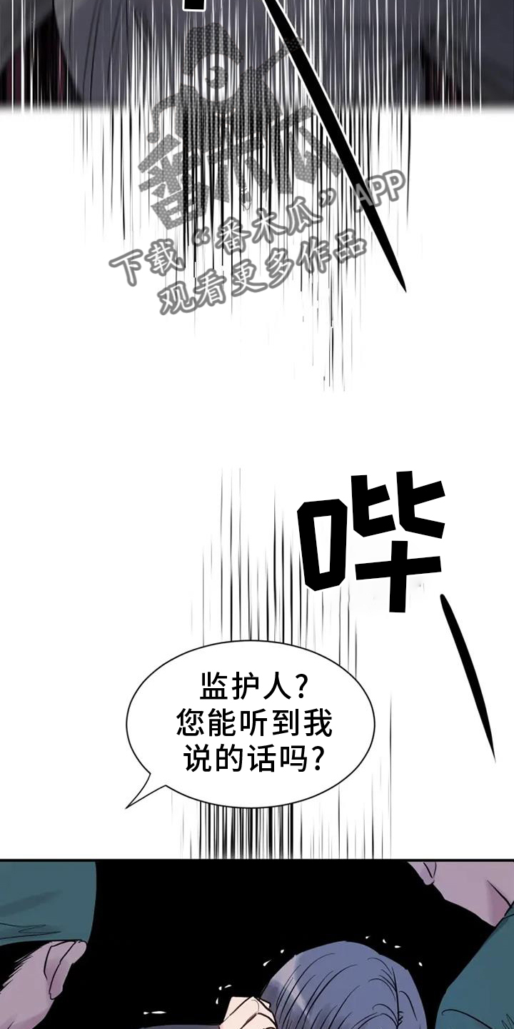 第83话9