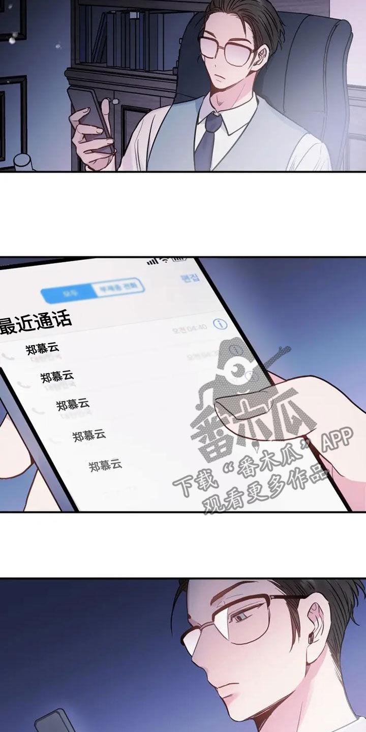 第44话14