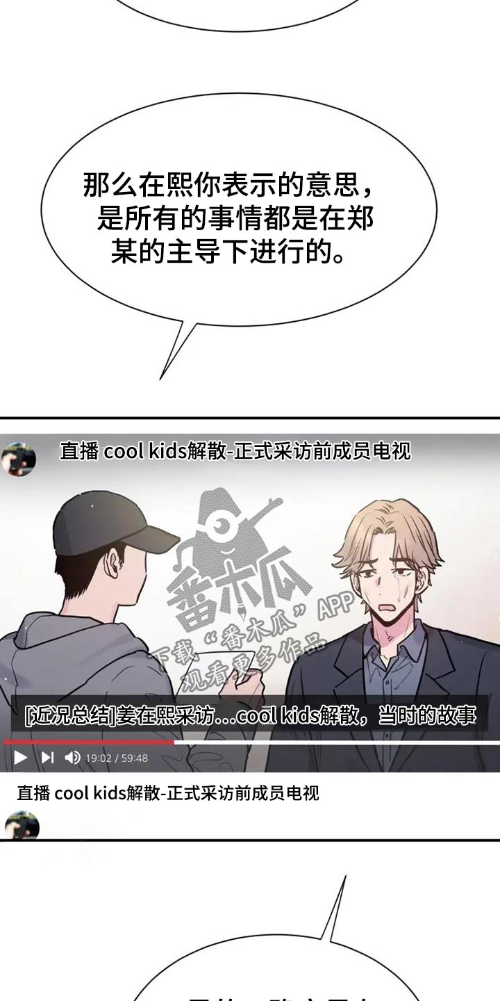 第144话23