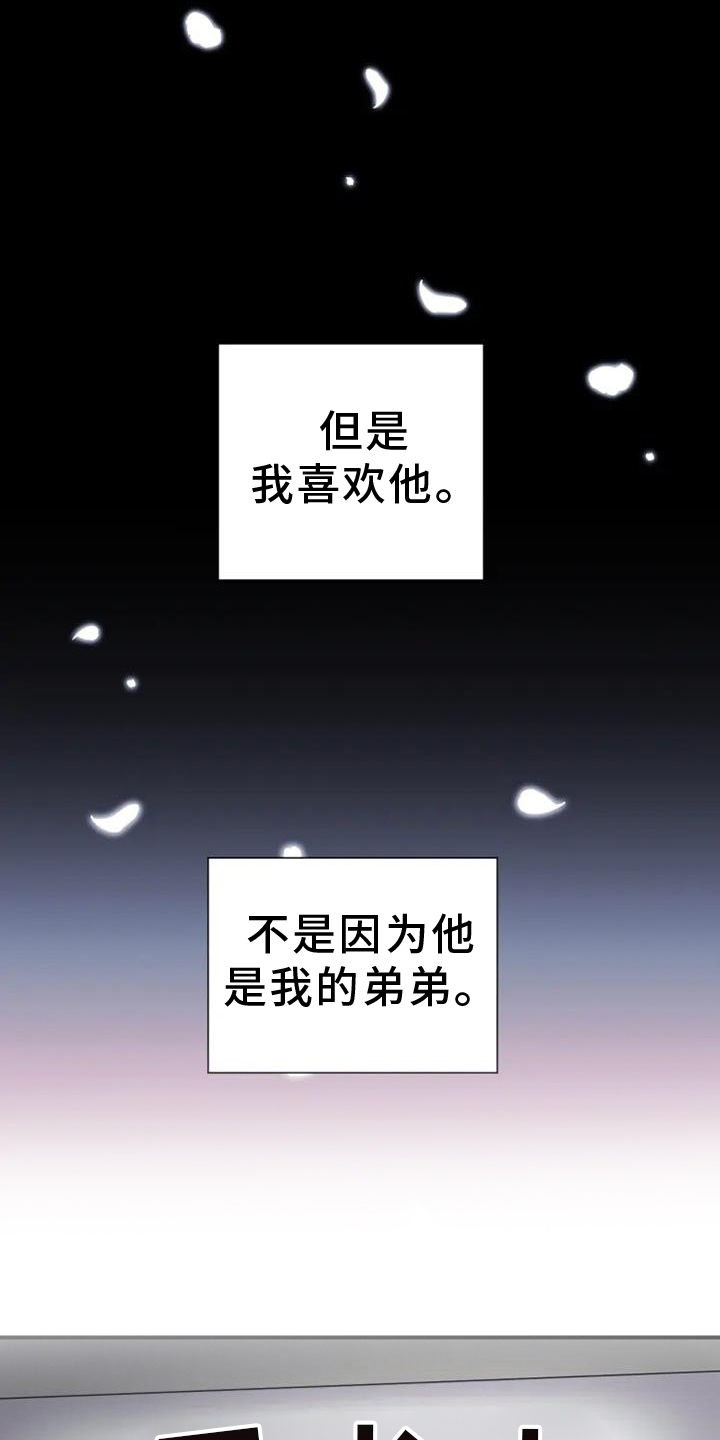 第79话20