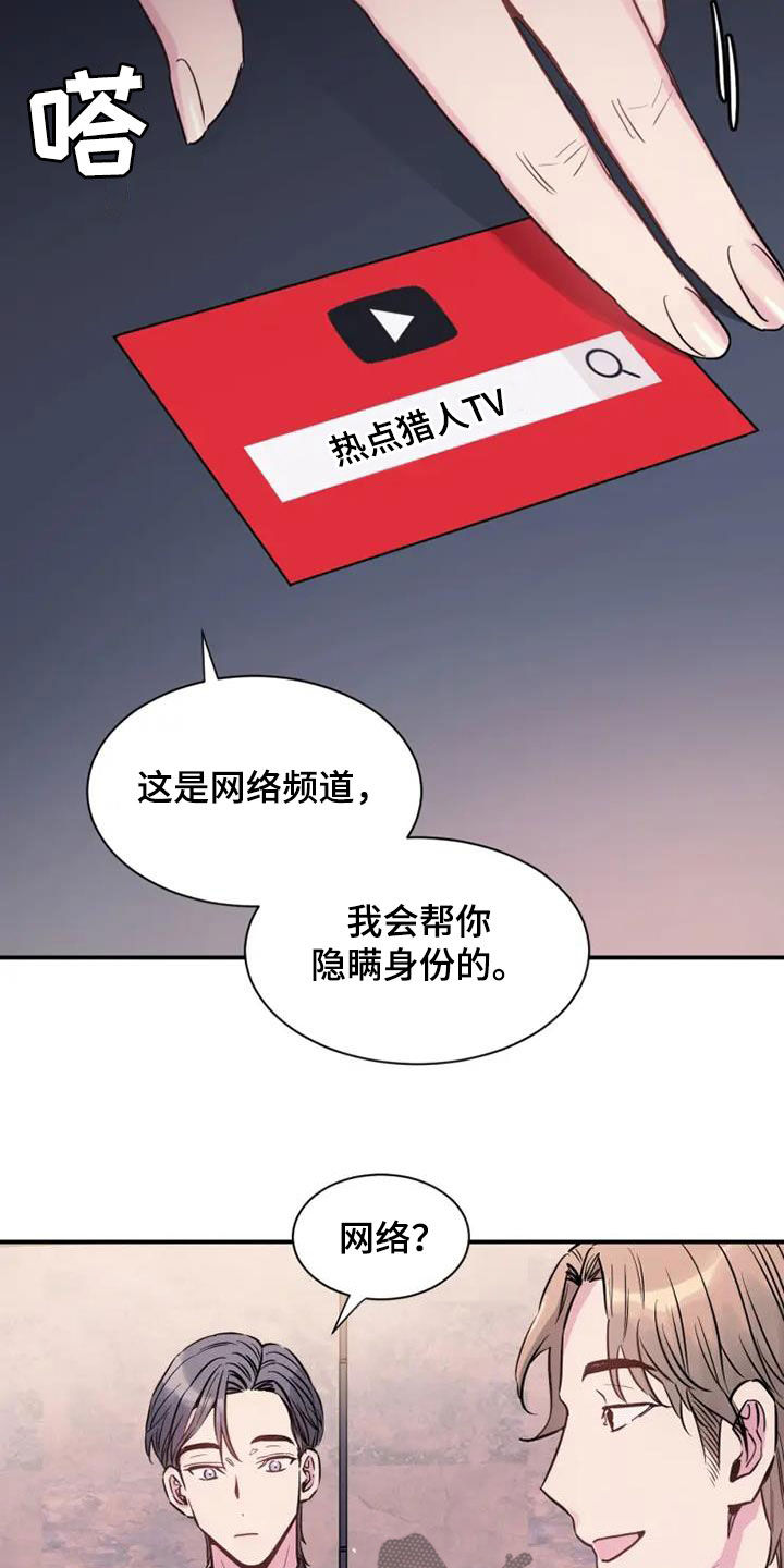 第58话10