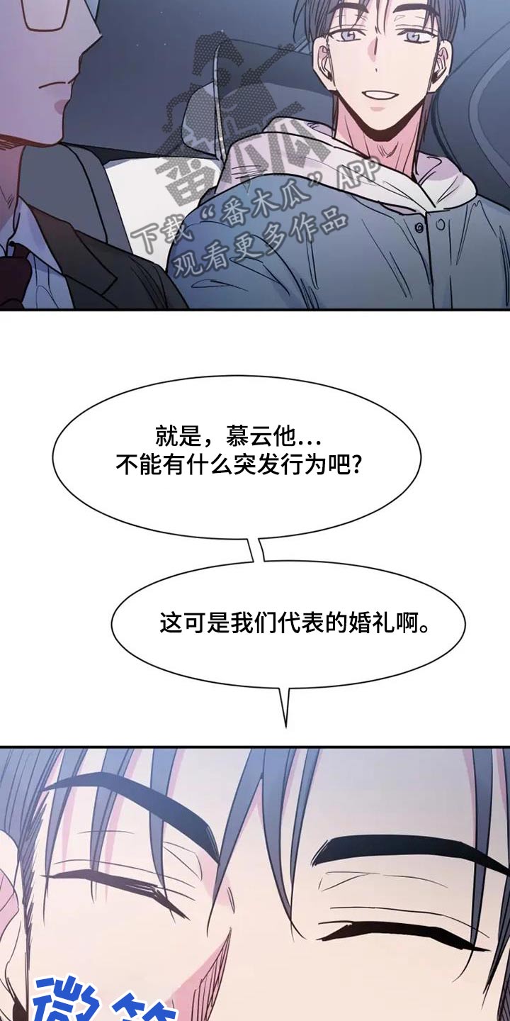 第140话2