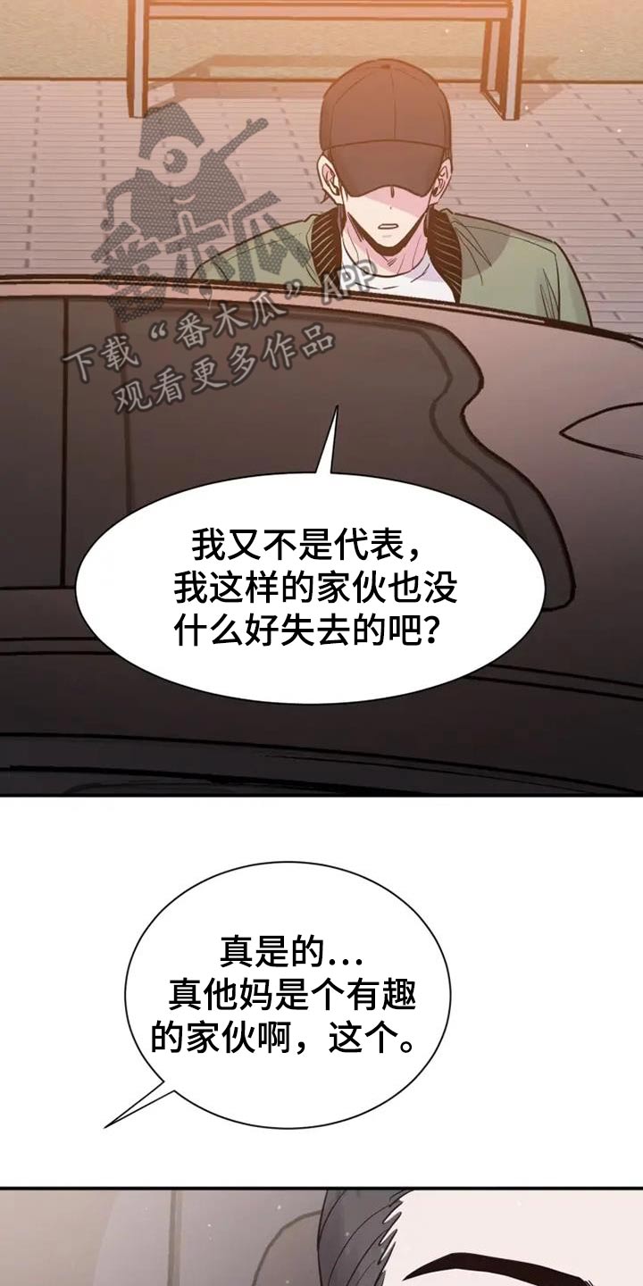 第130话14