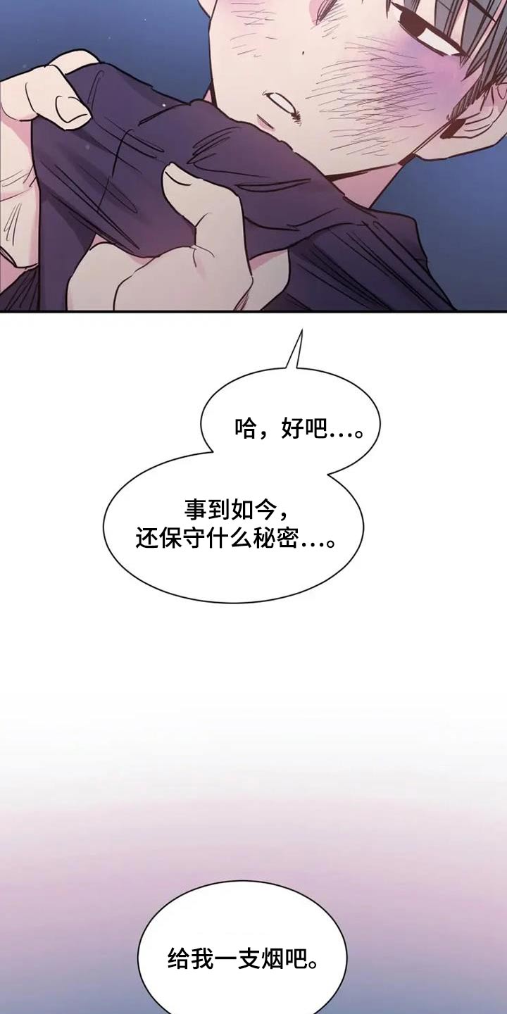 第120话25