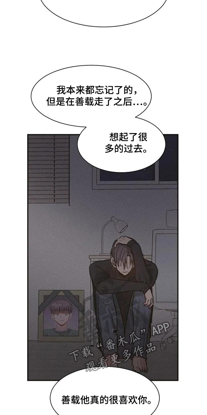 第110话9