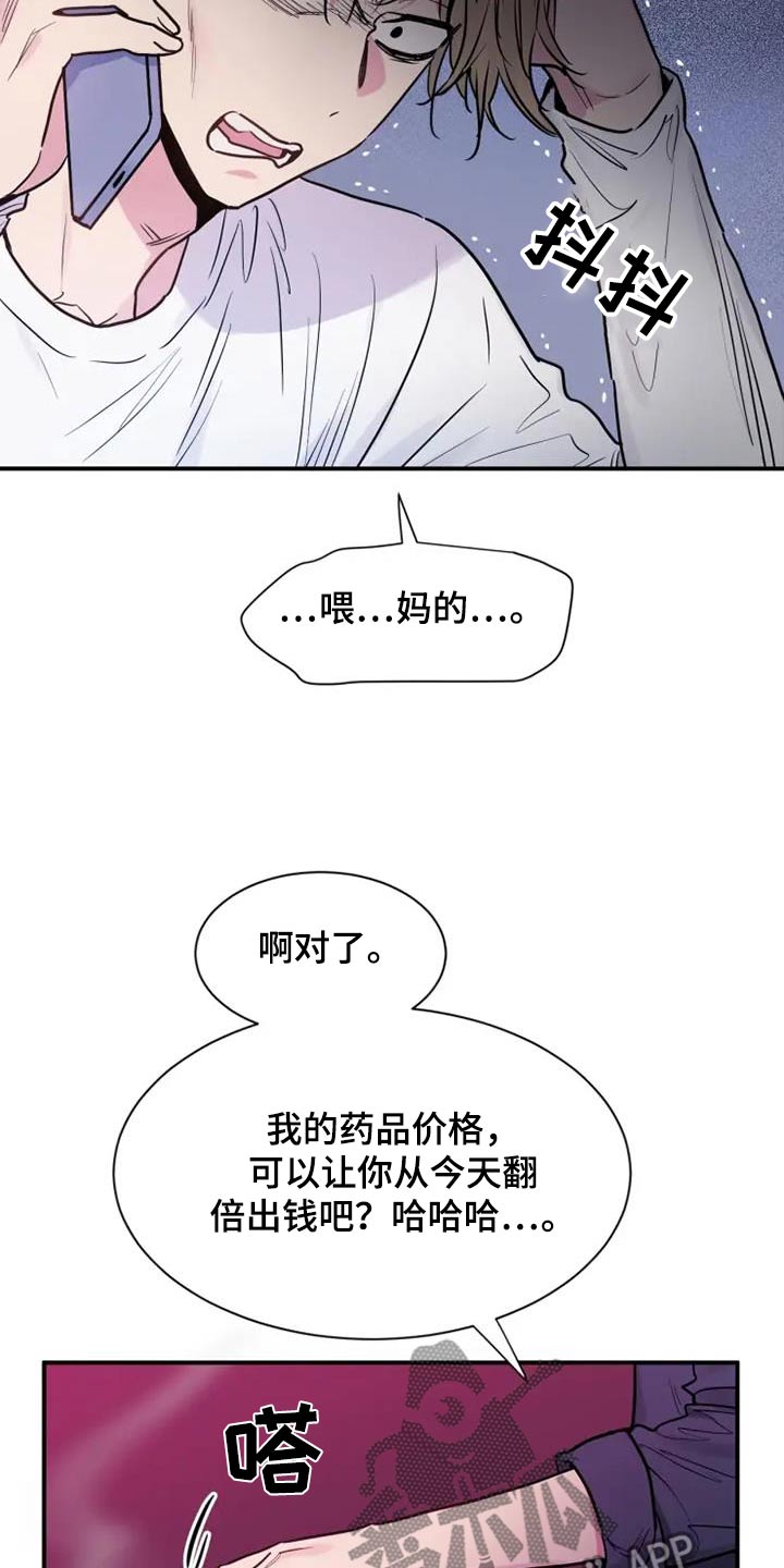 第103话5